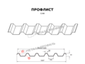 Профнастил С44 x 1000-A (VikingMP-01-3005-0.45)