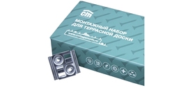 Набор монтажный CM Decking НС (45 рядных клипс из нержавеющей стали)